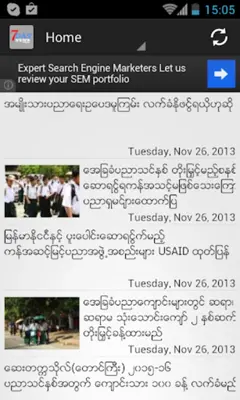 7Day News Journal android App screenshot 5